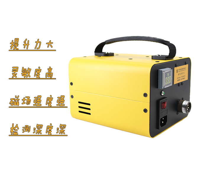 一體磁粉探傷儀是啥？深入解析看這里！