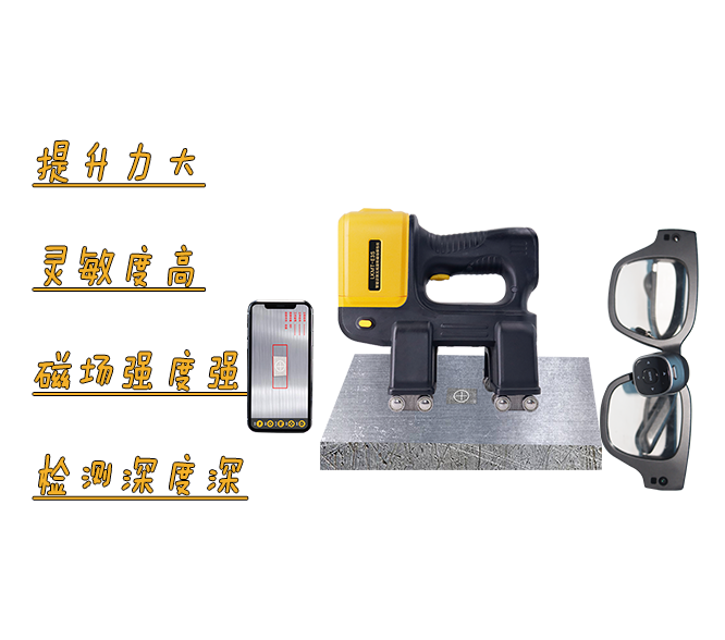 無(wú)線(xiàn)旋轉(zhuǎn)磁場(chǎng)探傷儀，如何革新無(wú)損檢測(cè)？