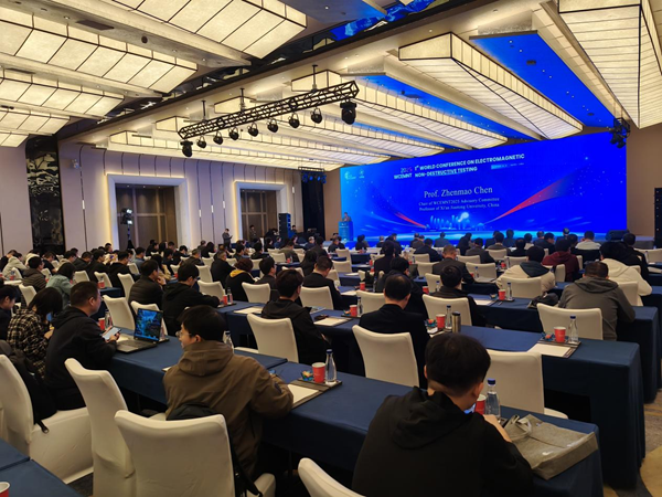 國際電磁無(wú)損檢測會(huì )議