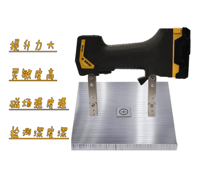LKMT-D5<br/>無線磁軛探傷儀
